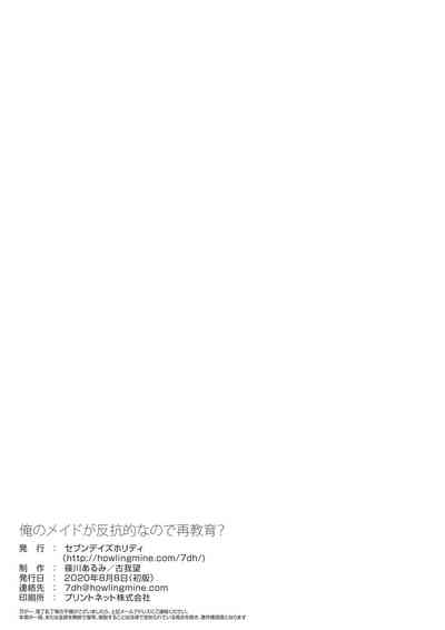 第29页图