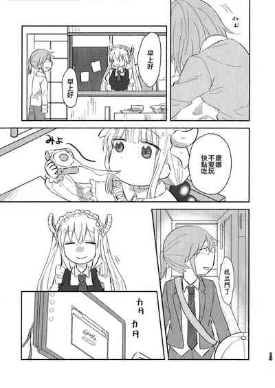 第13页图