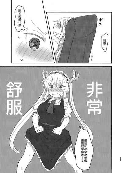 第17页图