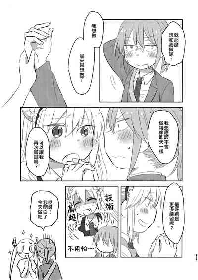 第21页图