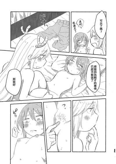 第25页图