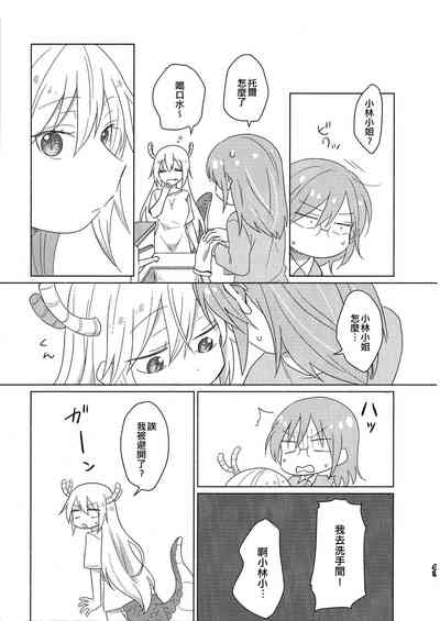 第49页图