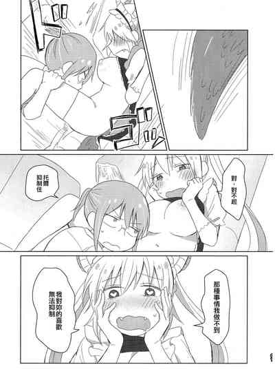 第61页图