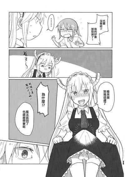 第73页图