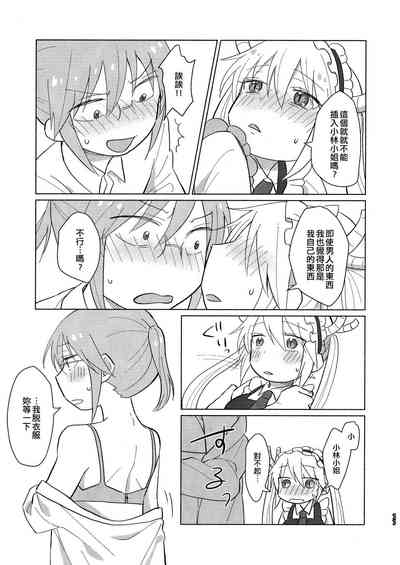 第77页图