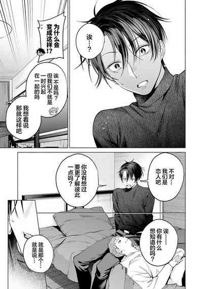 第101頁 封面 - HaSM.cc