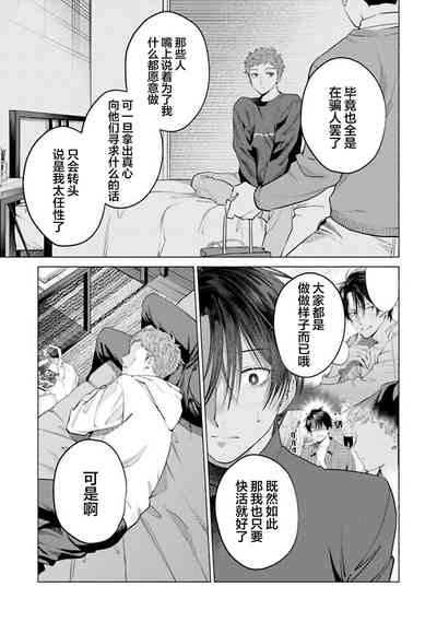 第105頁 封面 - HaSM.cc
