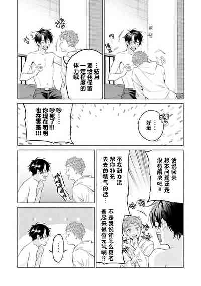 第121頁 封面 - HaSM.cc
