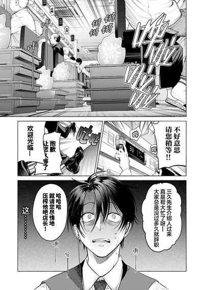 第137頁 封面 - HaSM.cc