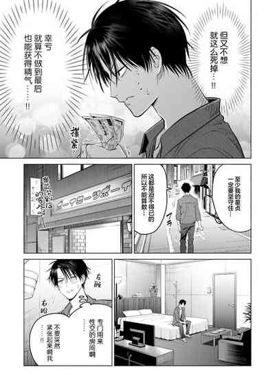 第13頁 封面 - HaSM.cc