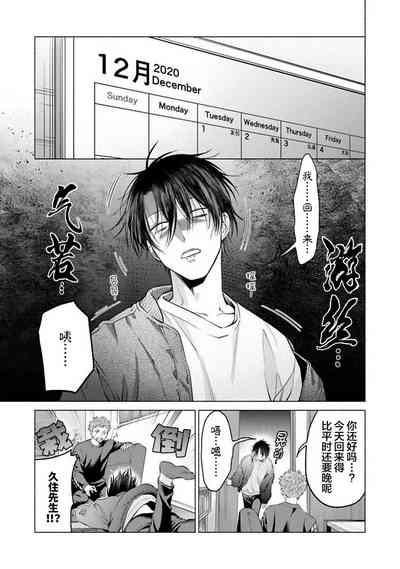 第141頁 封面 - HaSM.cc