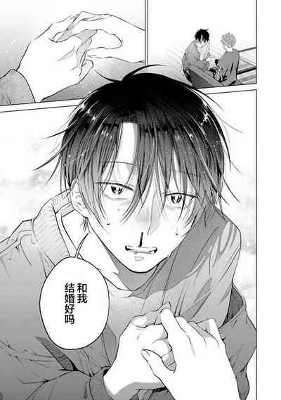 第145頁 封面 - HaSM.cc