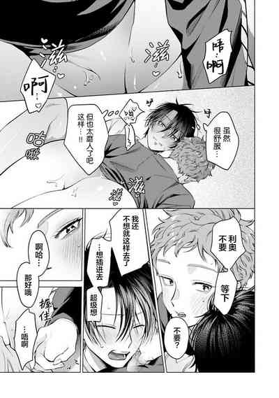 第153頁 封面 - HaSM.cc