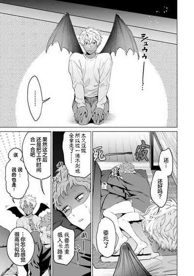 第157頁 封面 - HaSM.cc