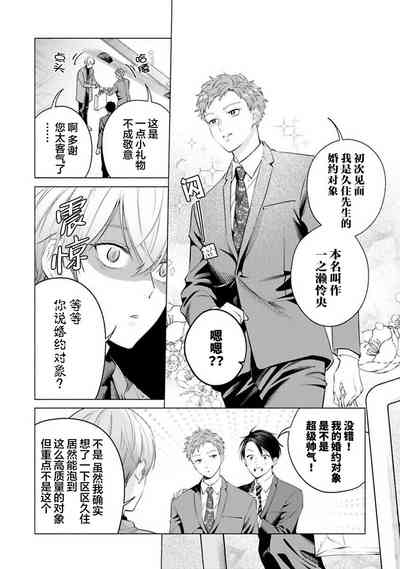 第161頁 封面 - HaSM.cc