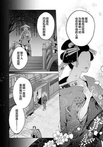 第165頁 封面 - HaSM.cc