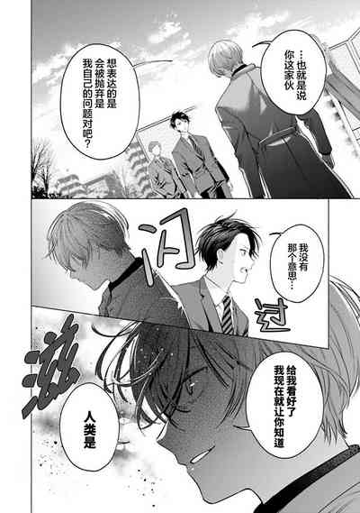 第169頁 封面 - HaSM.cc