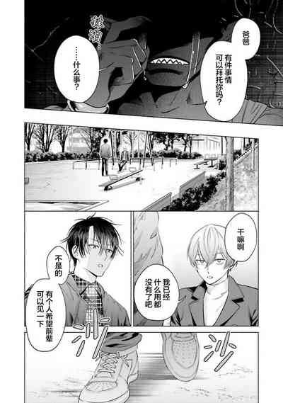 第201頁 封面 - HaSM.cc