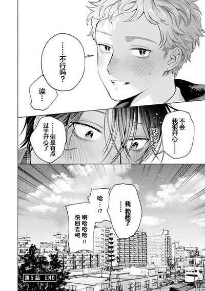 第205頁 封面 - HaSM.cc