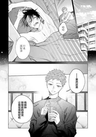 第209頁 封面 - HaSM.cc