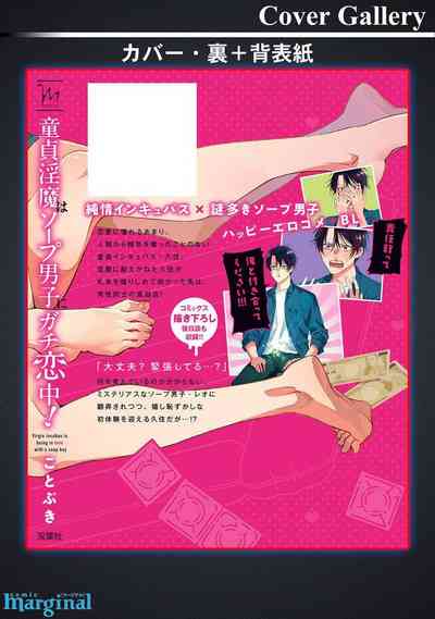 第213頁 封面 - HaSM.cc