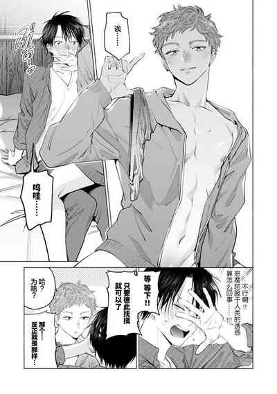 第21頁 封面 - HaSM.cc