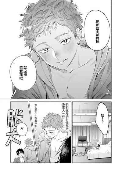 第29頁 封面 - HaSM.cc