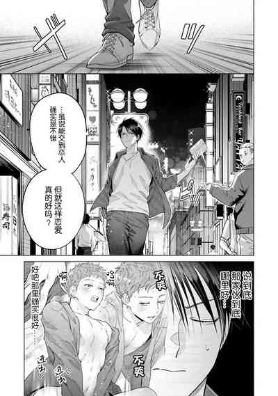 第45頁 封面 - HaSM.cc