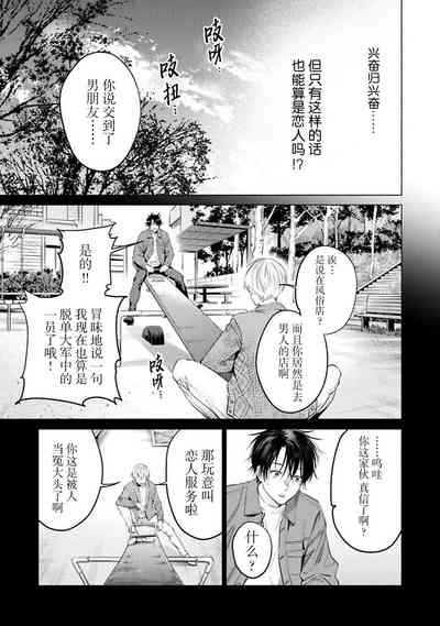 第49頁 封面 - HaSM.cc