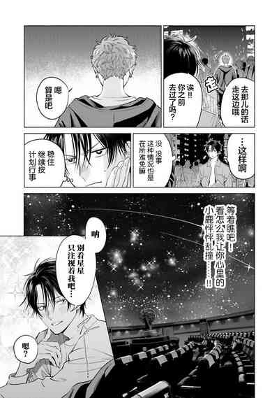 第57頁 封面 - HaSM.cc
