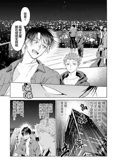 第61頁 封面 - HaSM.cc