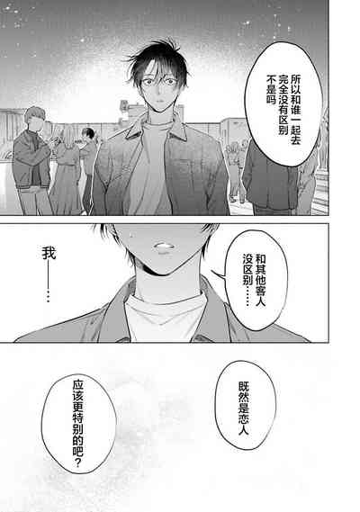 第65頁 封面 - HaSM.cc