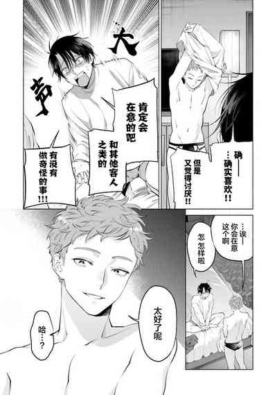 第77頁 封面 - HaSM.cc