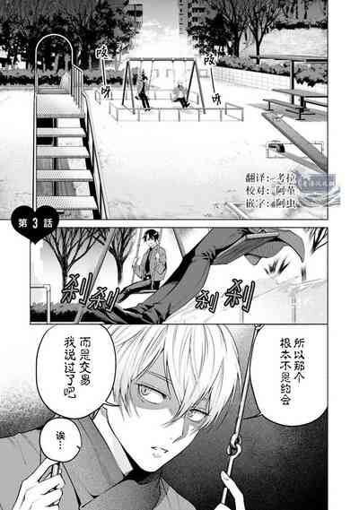 第89頁 封面 - HaSM.cc