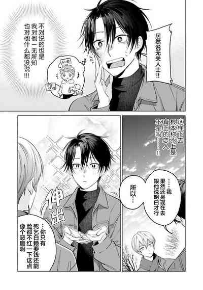 第93頁 封面 - HaSM.cc