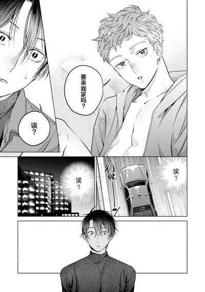 第97頁 封面 - HaSM.cc