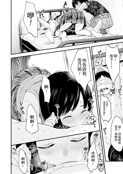 第13頁圖