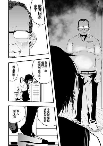 第13页图