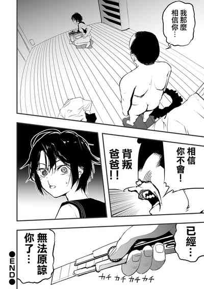 第21页图