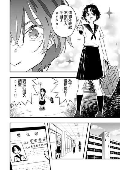 第5页图