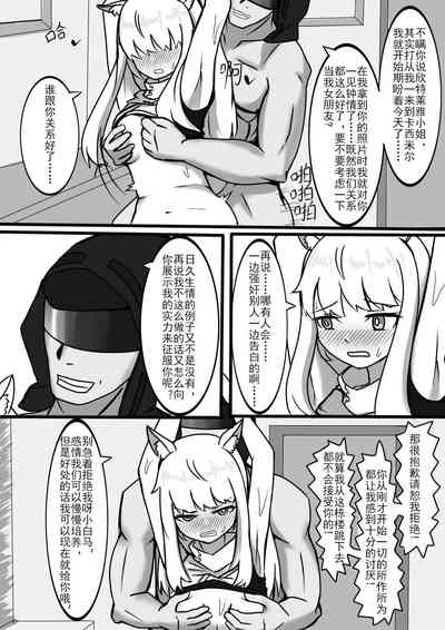 第21页图