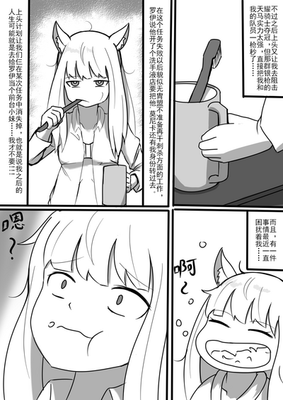 第33页图