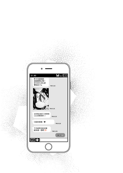 第21頁圖