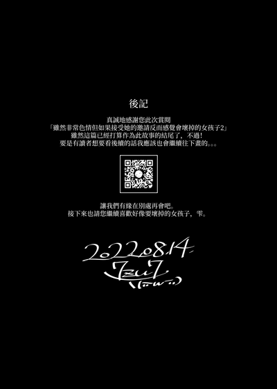 第53頁圖