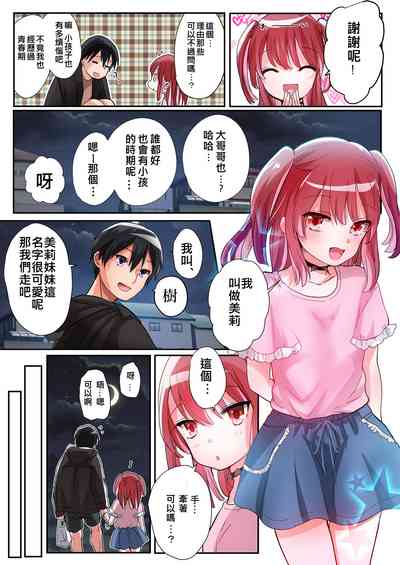 第5頁圖