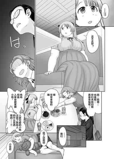 第17页图