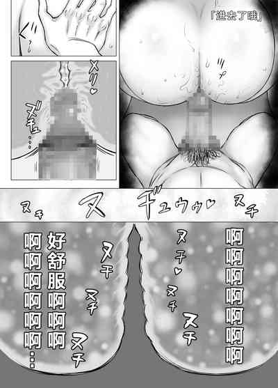 第53页图