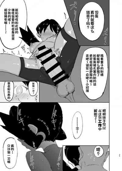 第25页图