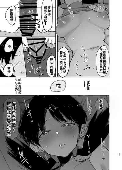 第29页图