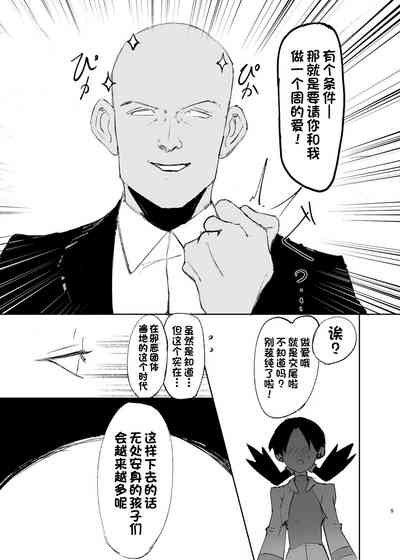 第5页图